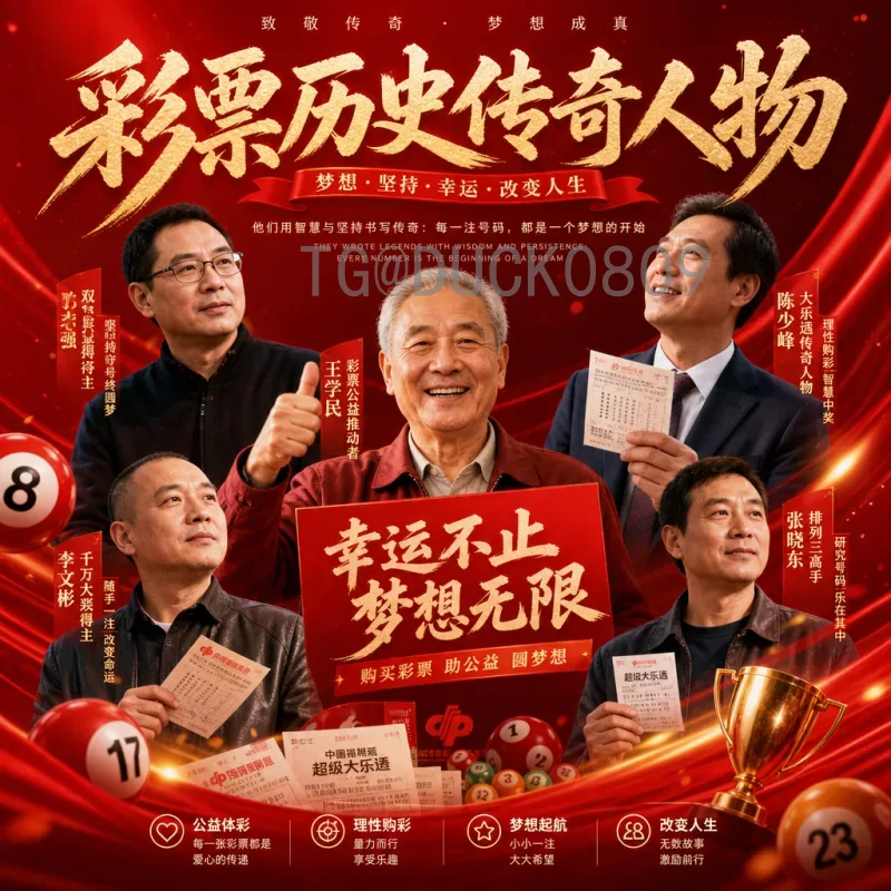 最新2026年美加墨世界杯淘汰赛直播在哪里看？全网最全观赛指南
