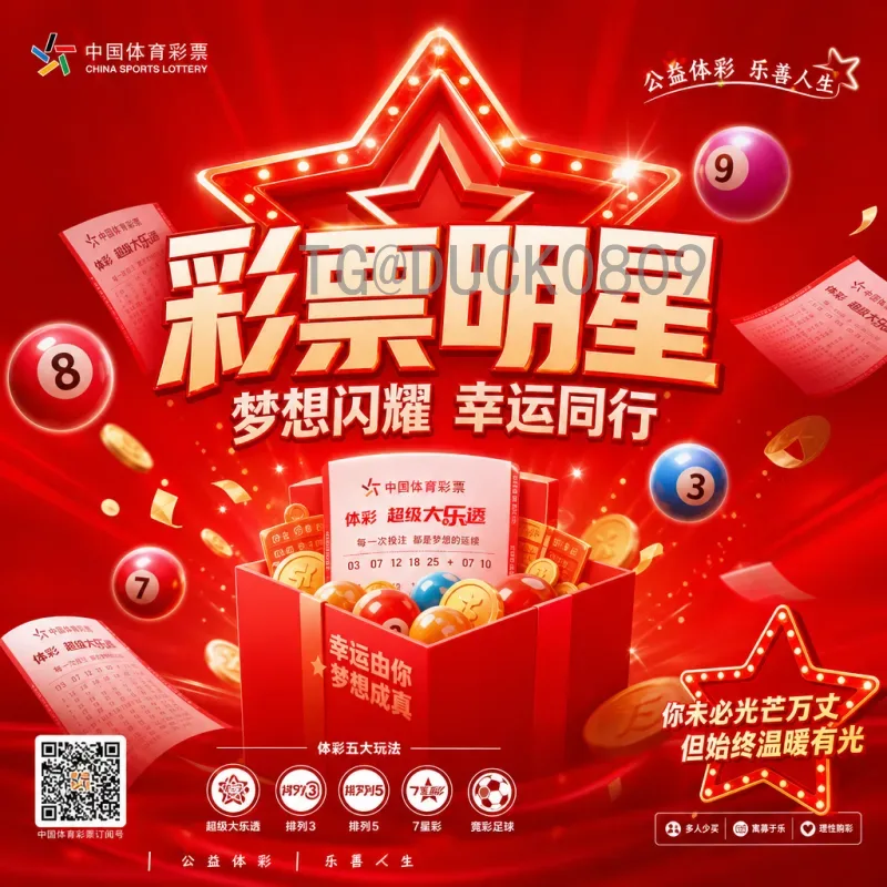 世界杯争议判罚：从误判到科技辅助，公平性如何保障？